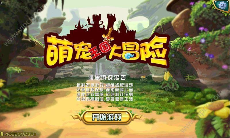 武动乾坤