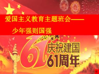 冬青奥会史上首个数字火炬塔被点燃